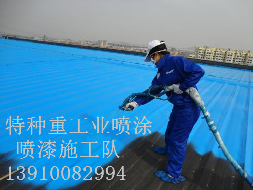 高安除锈喷漆 & 设备厂房翻新